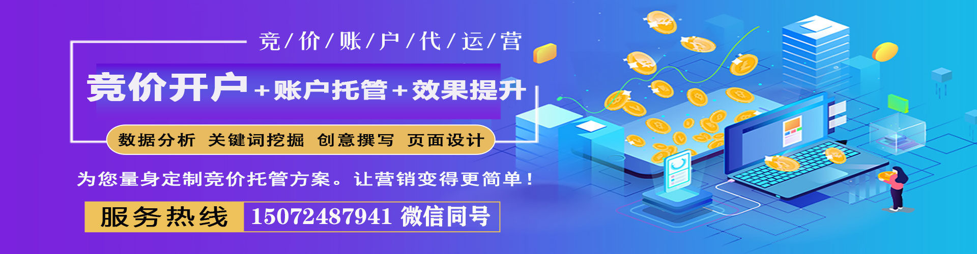 浪卡子如何做sem