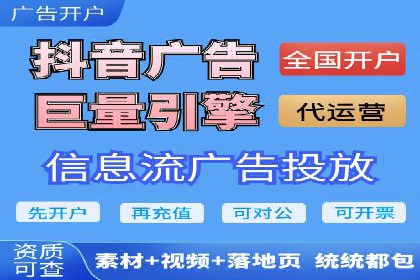案例研究：竞价广告助力企业品牌升级
