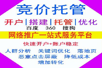 开户返点背后的利益关系：案例分析